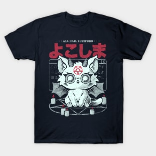 All Hail Lucipurr - Cute Dark Funny Evil Cat Gift T-Shirt